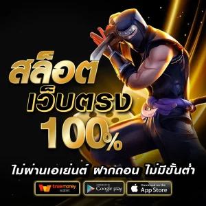 7devil app